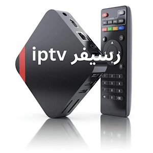 رسيفر iptv