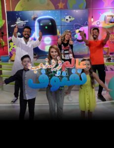 برنامج زينب ونفنوف